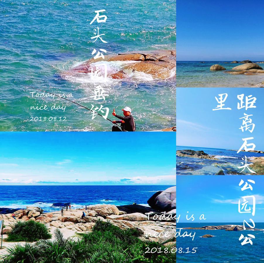 Nice Apartment Near Moon Bay Stone Park Wenchang Экстерьер фото