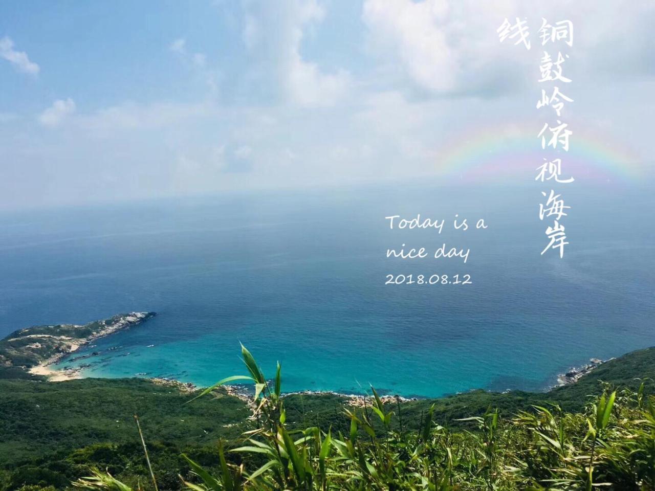Nice Apartment Near Moon Bay Stone Park Wenchang Экстерьер фото