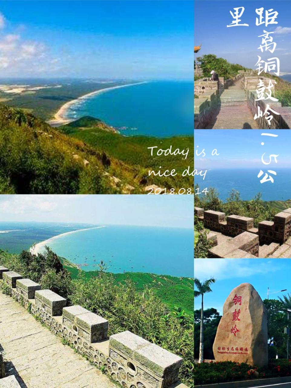 Nice Apartment Near Moon Bay Stone Park Wenchang Экстерьер фото